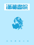 我在大离要造反